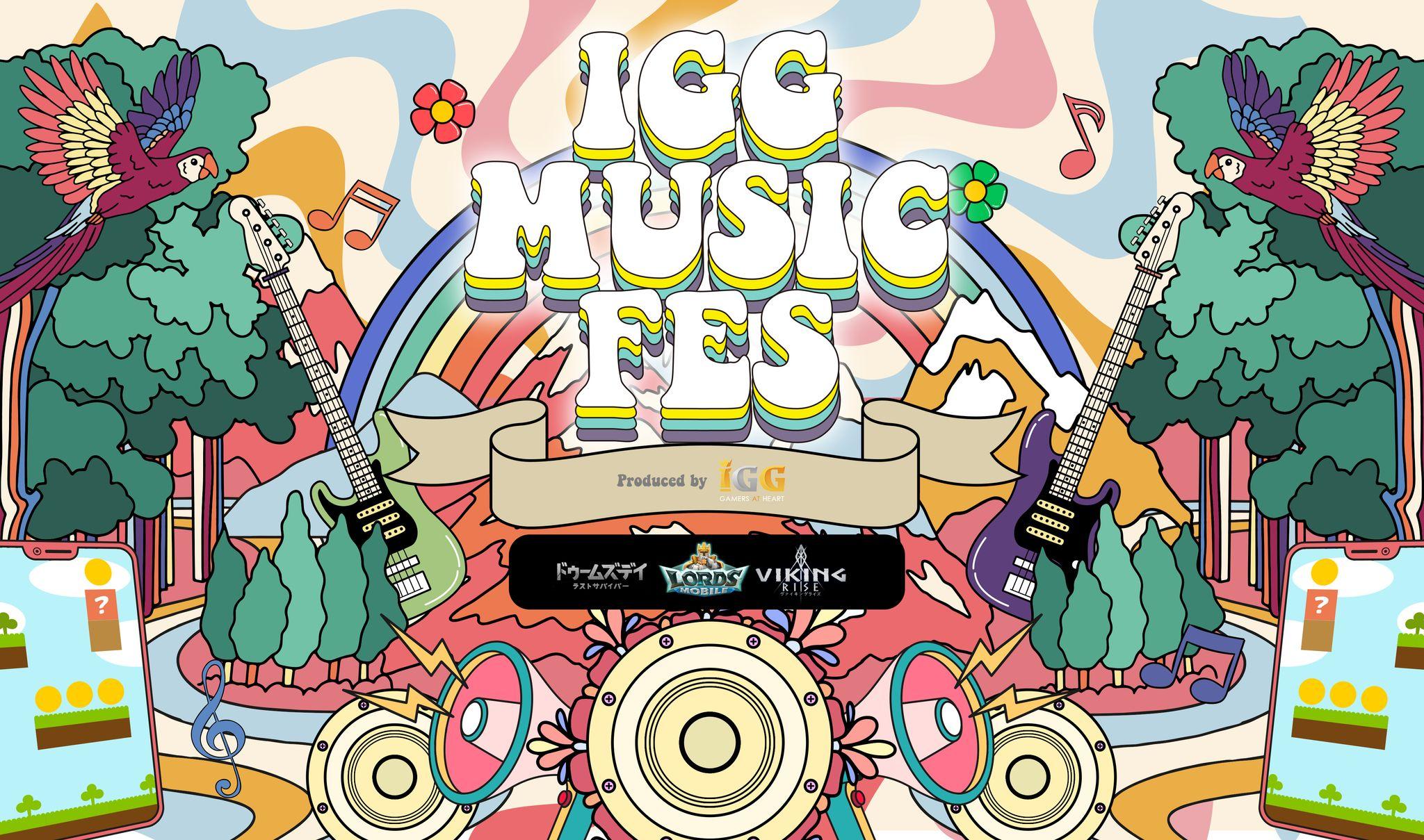 IGG MUSIC FES、タイムテーブルを公開！一般チケットは8月14日 14:00より販売開始！