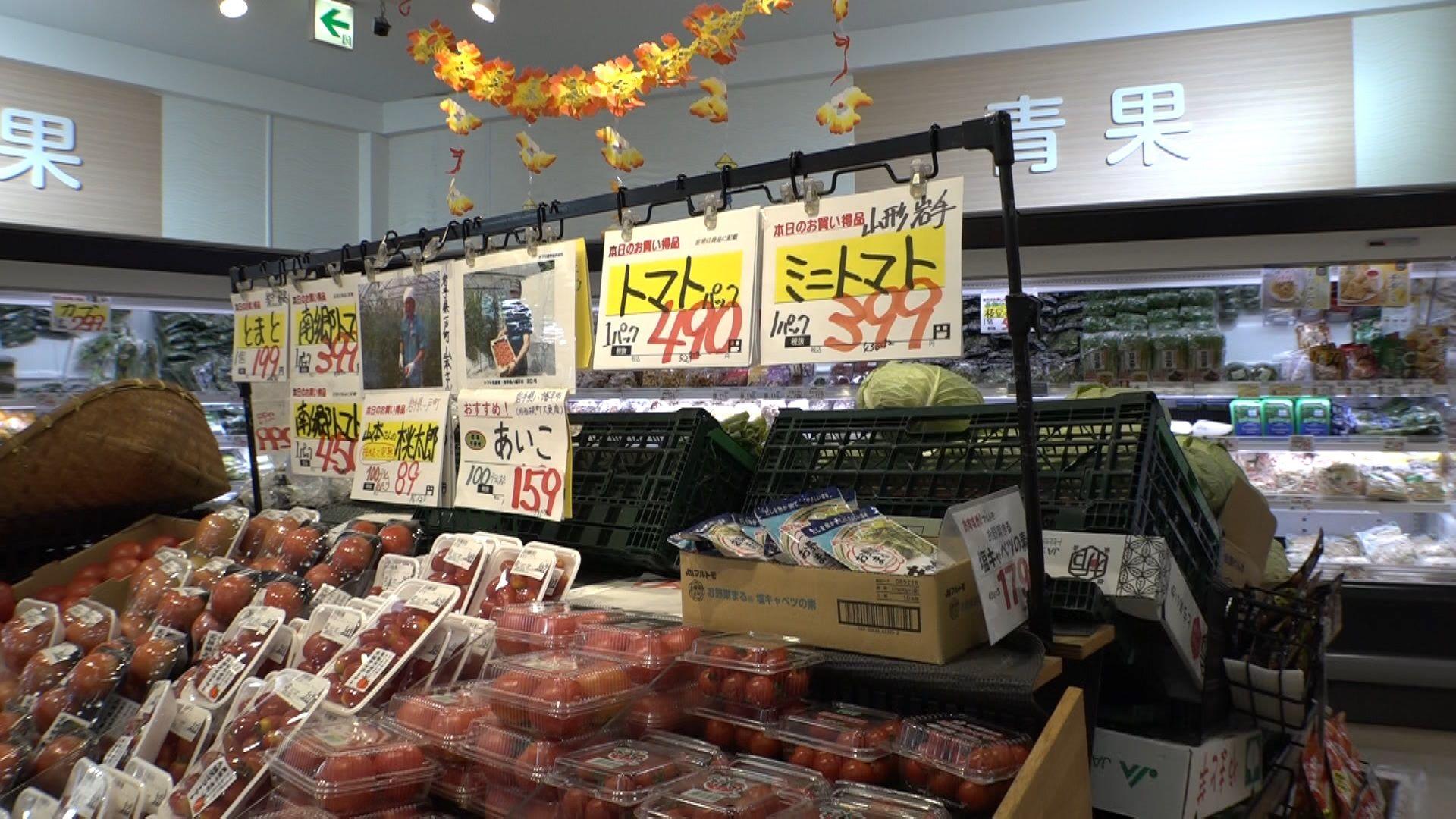 猛暑＆台風で“野菜高騰”　価格が「3倍超」も…食品アドバイザーがお得な節約術を紹介！ 朝早い時間は狙い目？