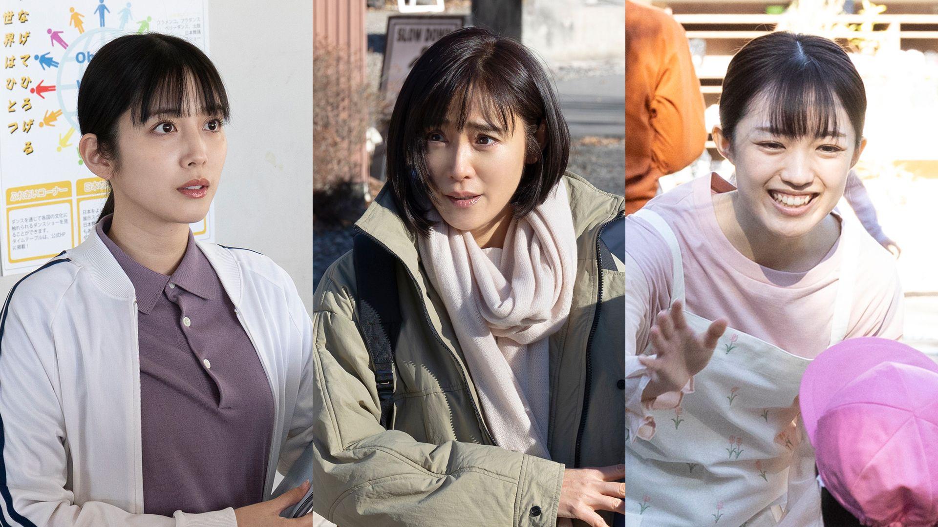 山口紗弥加＆松田るかが『日本一の最低男』第3話に出演！八木優希は香取慎吾と『薔薇のない花屋』以来、17年ぶりの共演