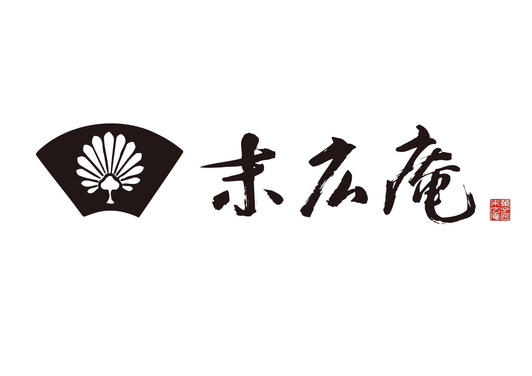 川崎市産”多摩川梨”のスイーツがお得な14日間！末広庵全店にて「多摩川梨マルシェ2024」を開催