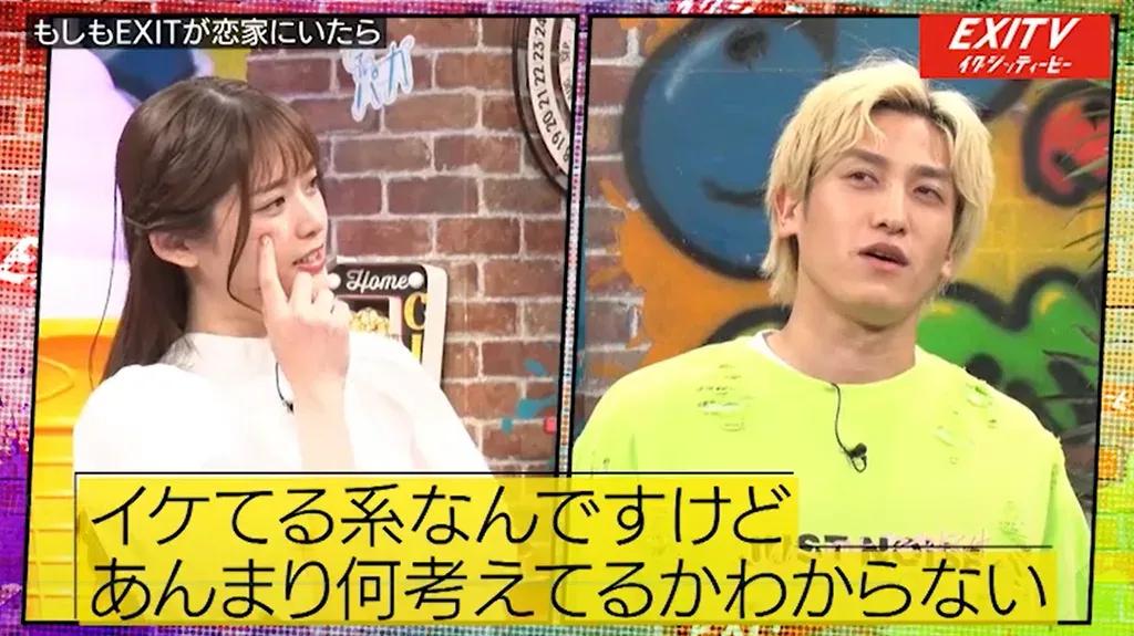 「もしもEXITがシェアハウスで恋をしたら？」松村沙友理の観察眼にりんたろー。と兼近がタジタジ！？_bodies