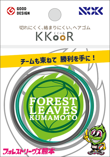 NOK、ヘアゴム「KKOOR」×フォレストリーヴズ熊本 コラボモデル　3月8日より発売！