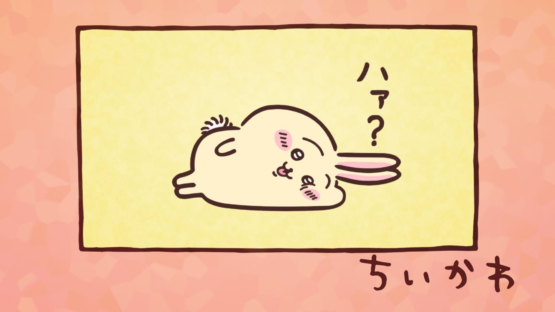 かなしいちいかわ⑧