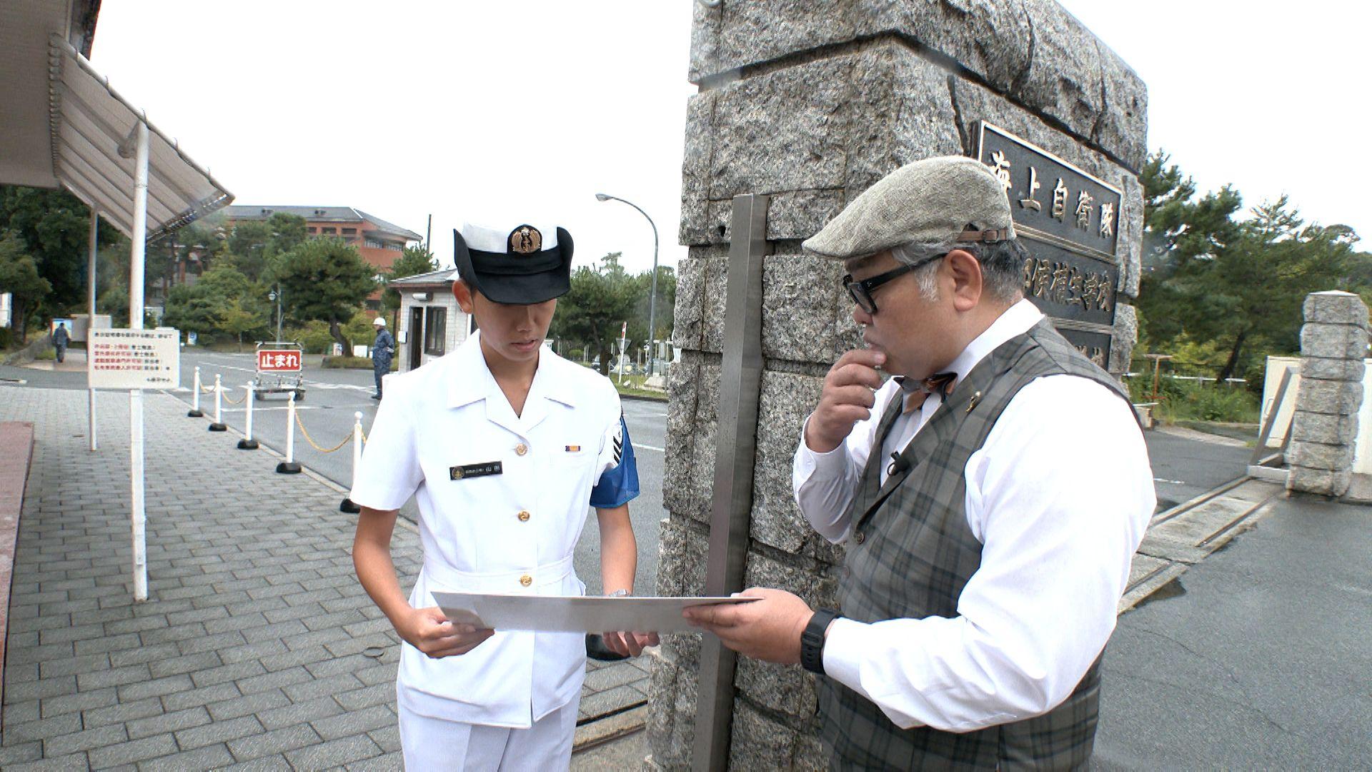 「今昔さんぽ 諸国漫遊記」のシーン