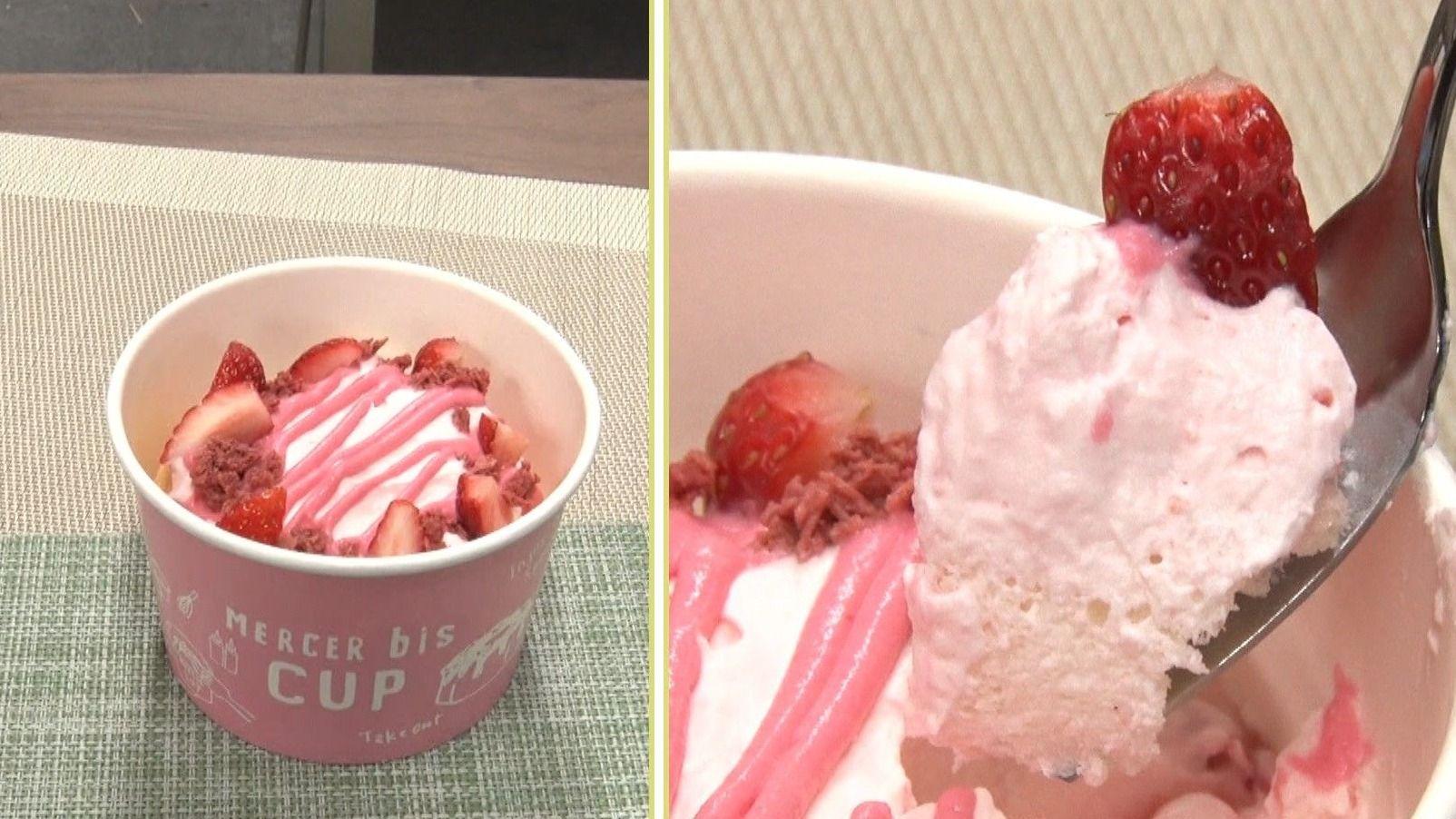 人気シフォンケーキがカップサイズで！新宿エキナカ「イイトルミネ」に「MERCER bis」新業態オープン