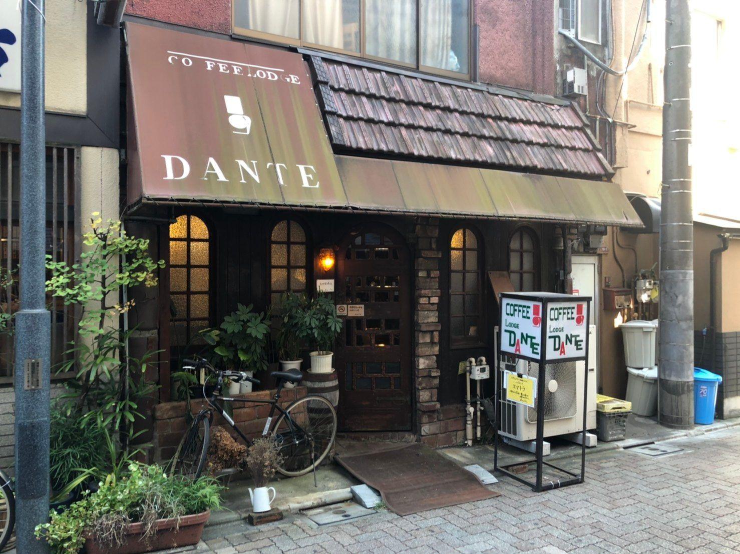 コーヒー愛溢れる店主の心遣いが魅力！西荻窪の喫茶店「DANTE」をご紹介！『純喫茶に恋をして』ロケ地
