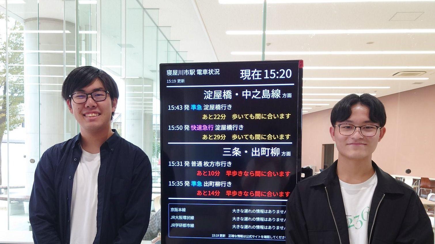 便利すぎる！大学生が制作したユニークな運行掲示板が話題！歩いて電車に間に合う？「うちの会社にも置きたい」と反響の嵐