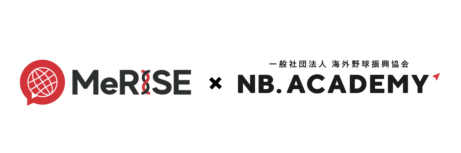 MeRISE株式会社がNB.ACADEMYが主催するアジア地域初の＜アジア甲子園＞のオフィシャルサプライヤーに参画