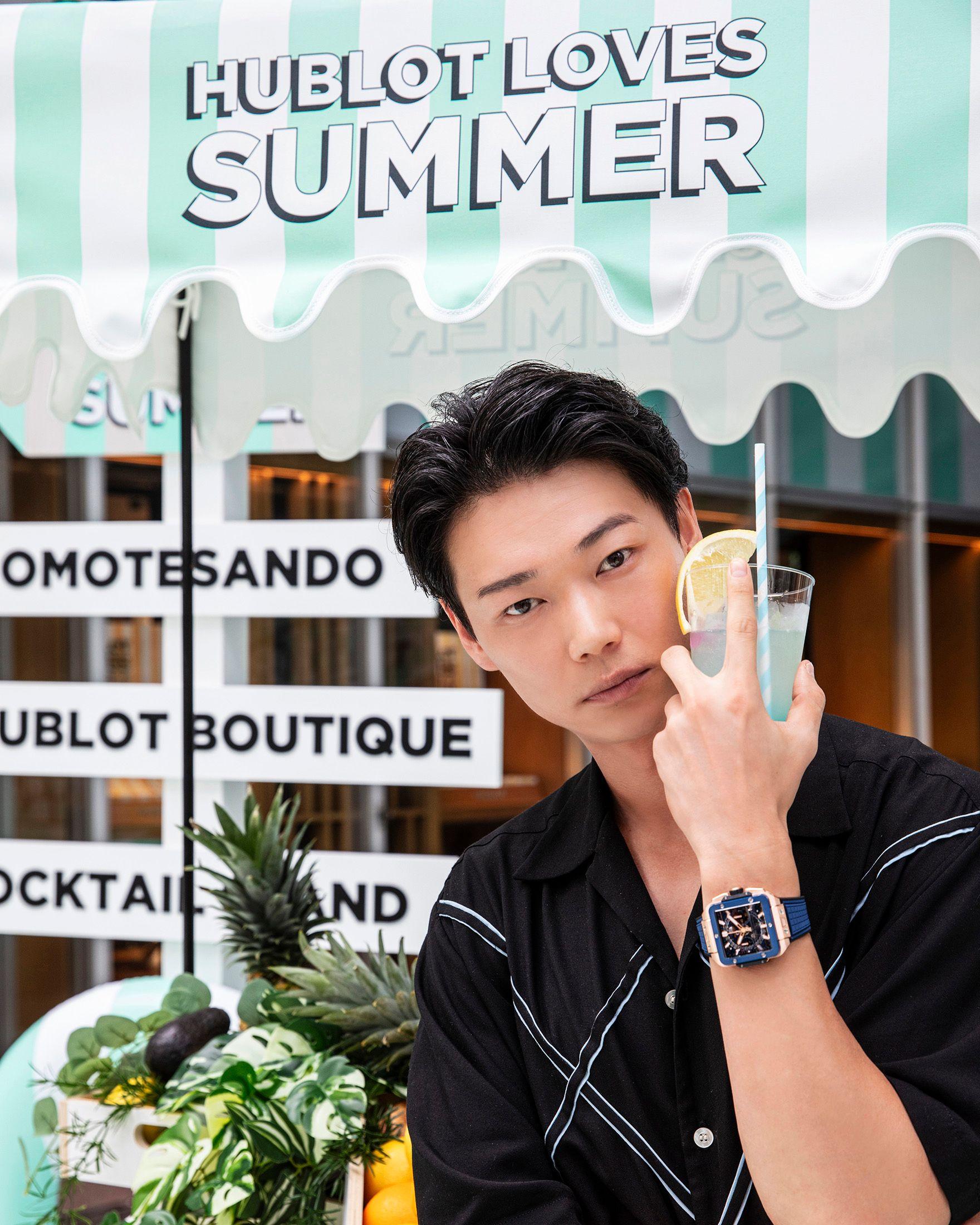 笠松将が来場 HUBLOT LOVES SUMMER「ウブロ表参道ブティック」イベント