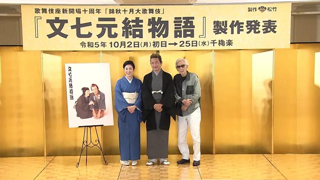 中村獅童「よく飲みに行く仲」同い年・寺島しのぶと初の夫婦役で共演！_bodies