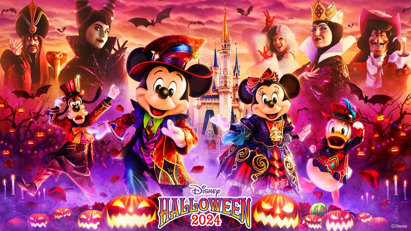 東京ディズニーリゾート(R)のハロウィーン_site_big