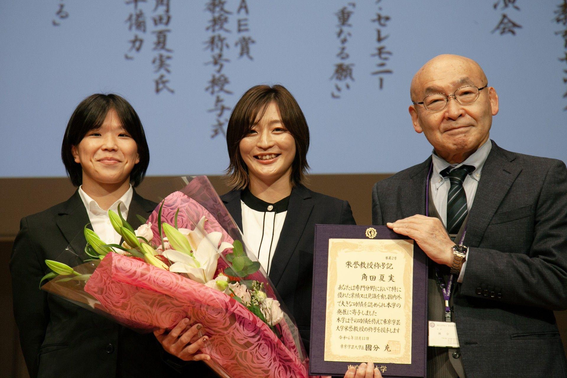 柔道家・角田夏実氏が東京学芸大学から栄誉教授称号を授与され講演会を実施