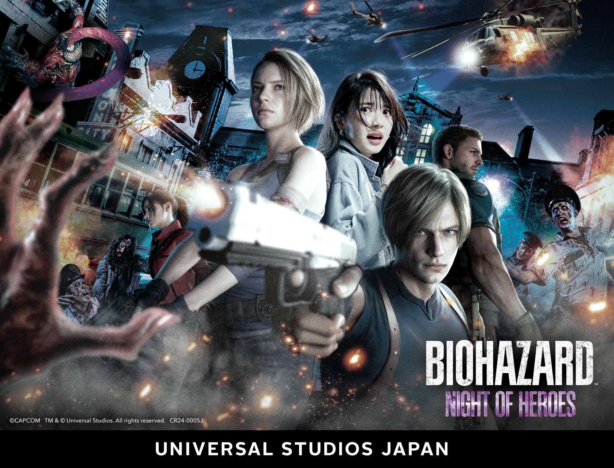 いよいよ本日９月6日（金）より、ユニバーサル・スタジオ・ジャパンでライブ・ホラー・アトラクション『バイオハザード(TM)・ナイト・オブ・ヒーローズ』が開幕！