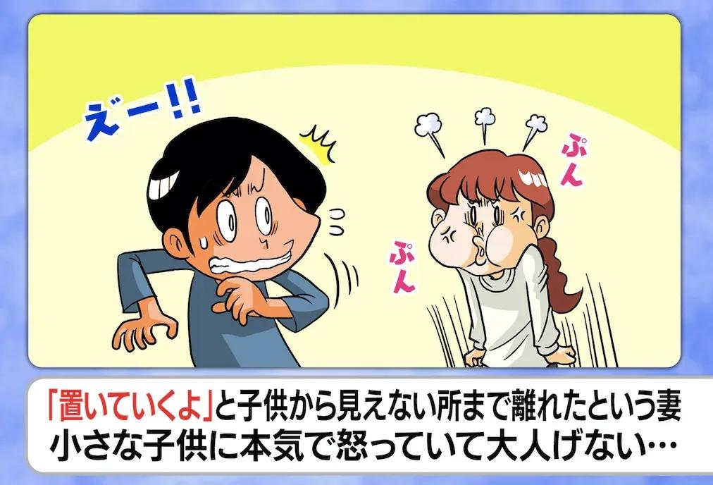 千秋が子供と遊ぶ心得を伝授「ゲームは本気で戦う！社会は弱肉強食だから」_bodies