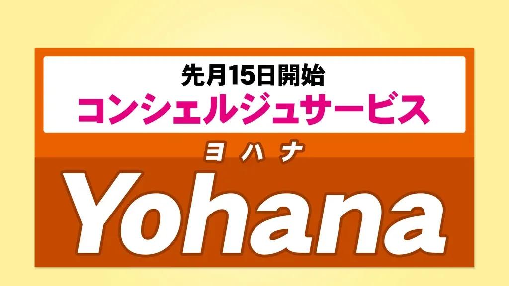 トイレットペーパーの補充はしません！千秋が家事負担を減らすために荒療治_bodies