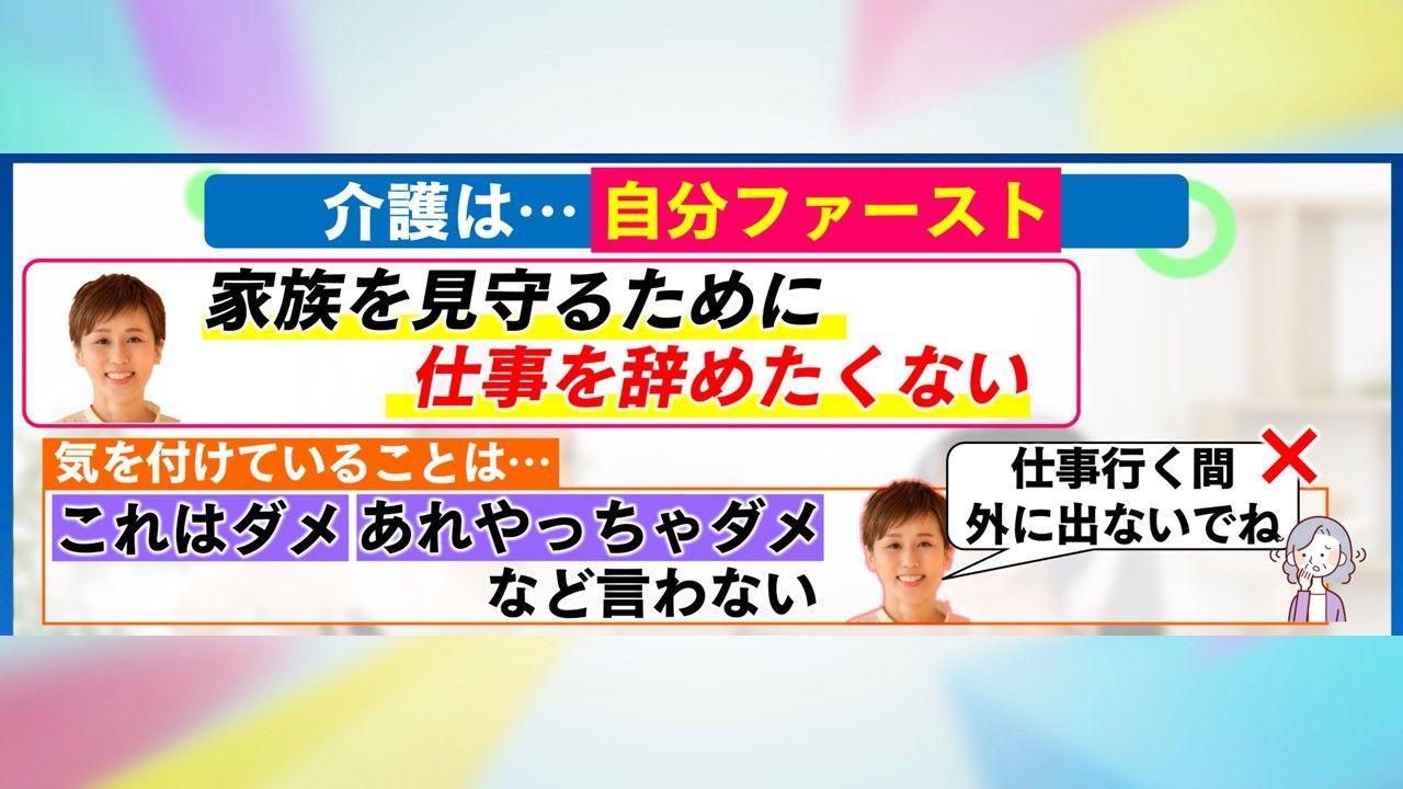 め8にしおかすみこ (15)