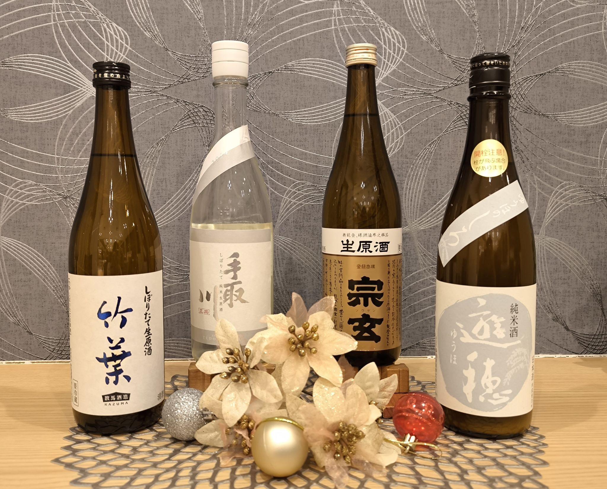 １年で一番フレッシュな日本酒！ボジョレーならぬイシカワ・ヌーヴォー！？日本の伝統的な「酒造り」がユネスコ無形文化遺産登録で石川県の復興を後押し　～休暇村能登千里浜では1月7日より期間＆数量限定で販売～