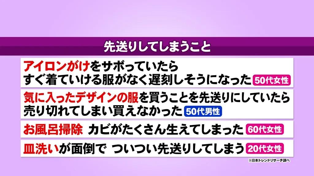 「ジョギングを始めよう」から、かれこれ1年…虻川美穂子に千秋が全力ツッコミ！_bodies