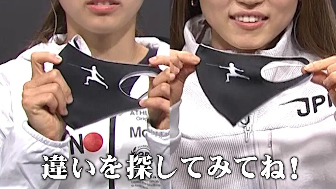 東京オリンピック日本代表、フェンシング女子フルーレの東莉央 ＆東晟良姉妹が相思相愛度チェックでシンクロ！？_bodies