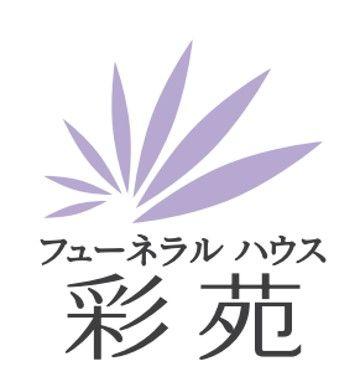 地域寄り添い型の葬儀サービスを提供する彩苑　地元福岡のパンや珈琲など8店舗が集う「彩苑マルシェ」を開催