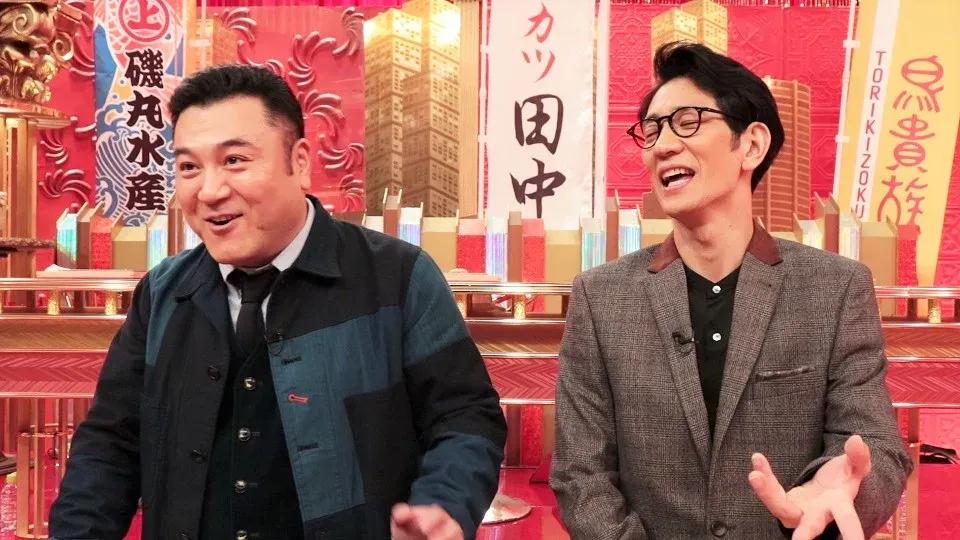 アンタはコンビでお年玉交換！？ザキヤマの主張に柴田「ジャニーズ事務所さんのやり方じゃねーか！」_bodies