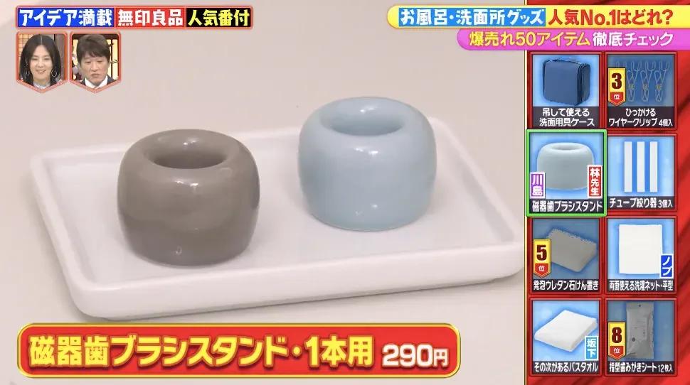 「無印良品」の人気番付＆グルメ食品ちょい足しレシピを紹介！_bodies