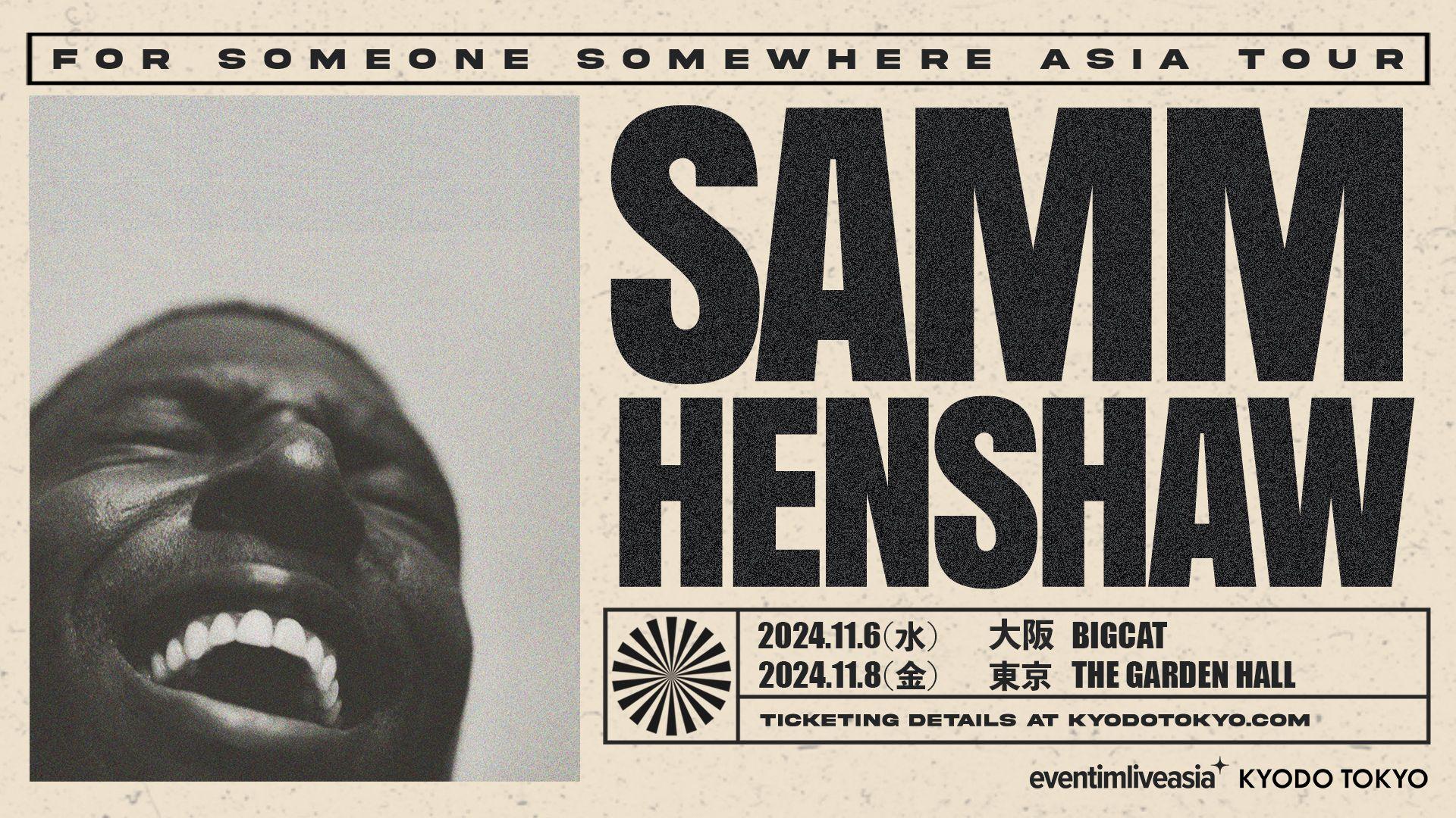 現代ソウル・ミュージックの旗手Samm Henshawが、東京＆大阪２都市で秋の夜をソウルフルに彩る来日ツアーを開催決定！