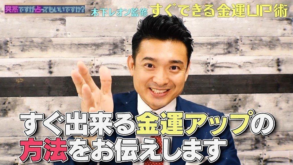 ナンバーの末尾が「9かZ」！今すぐ財布に入れたい“金運アップに繋がるお札”を発表！