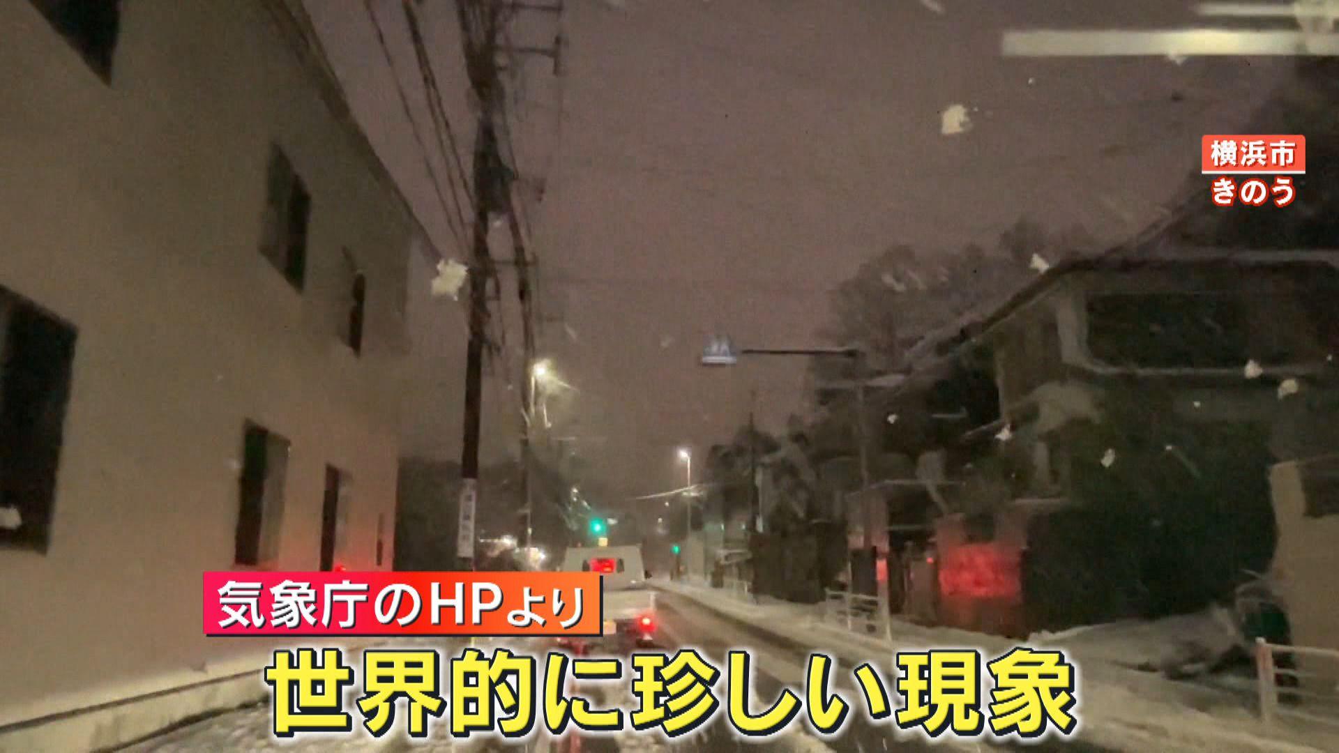 め８　雷雪６