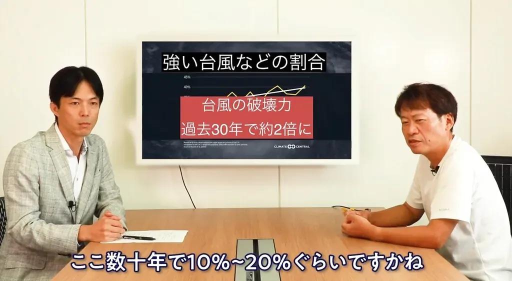 【お手頃＆日常使い】台風の備えにも！気象予報士オススメ「自然エネルギーグッズ」とは？_bodies