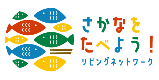「さかなをたべよう！オンラインスクール」福岡・東京・兵庫・福島の4地域の連携で開催。この夏、大人も子供も「さかな」への好奇心が盛り上がる