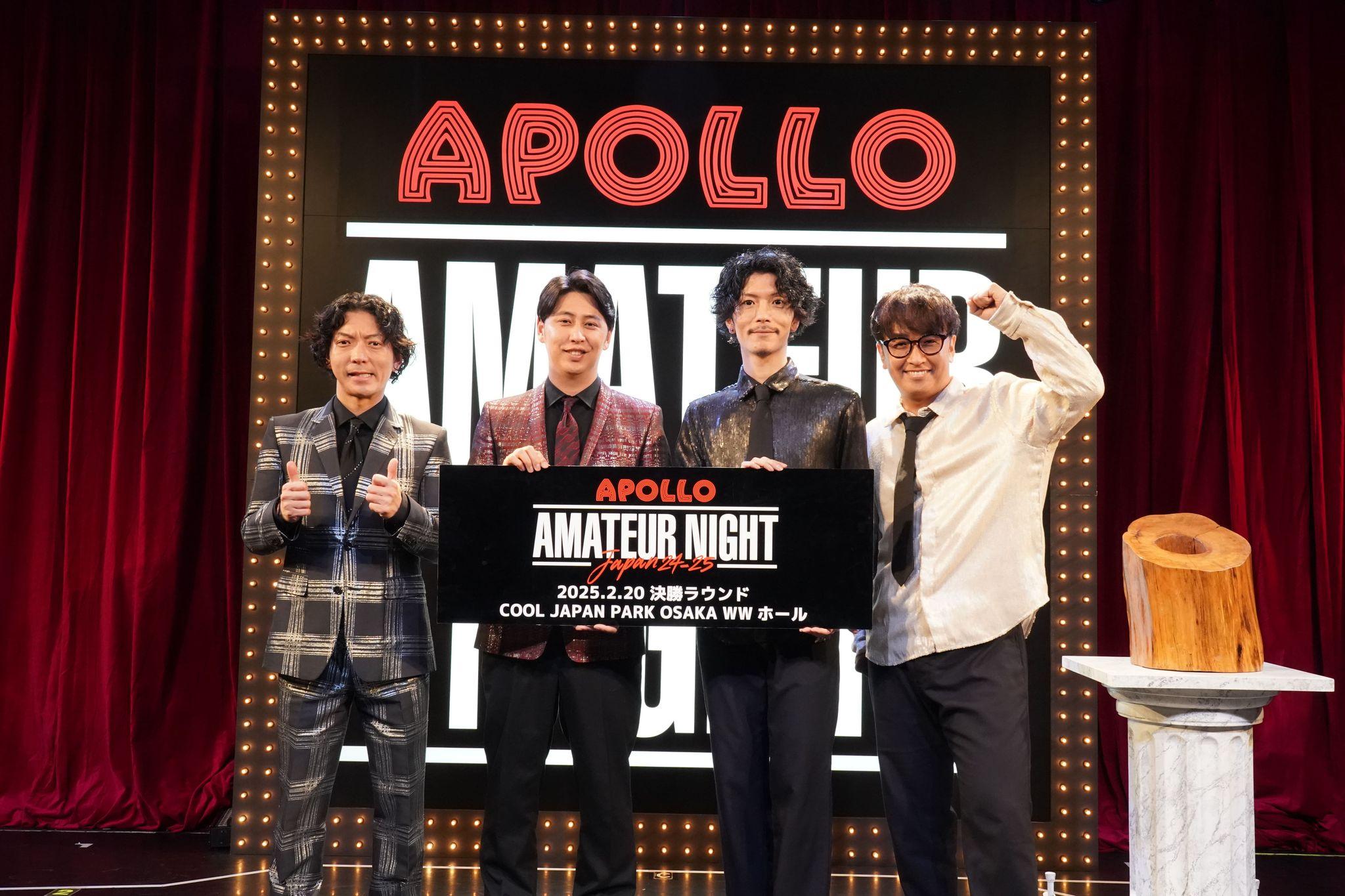 吉本　APOLLO アマチュアナイトジャパン 24-25 予選ラウンド東京