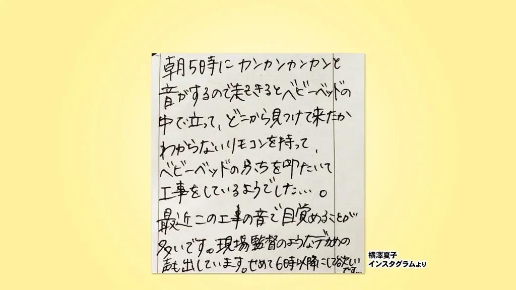 子供に起こされて眠れないときは、心の中でナレーションを！育児中の開き直り方_bodies