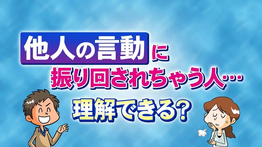 カット野菜を巡って不穏な空気に…！？田中卓志が恋人との関係を語る_bodies