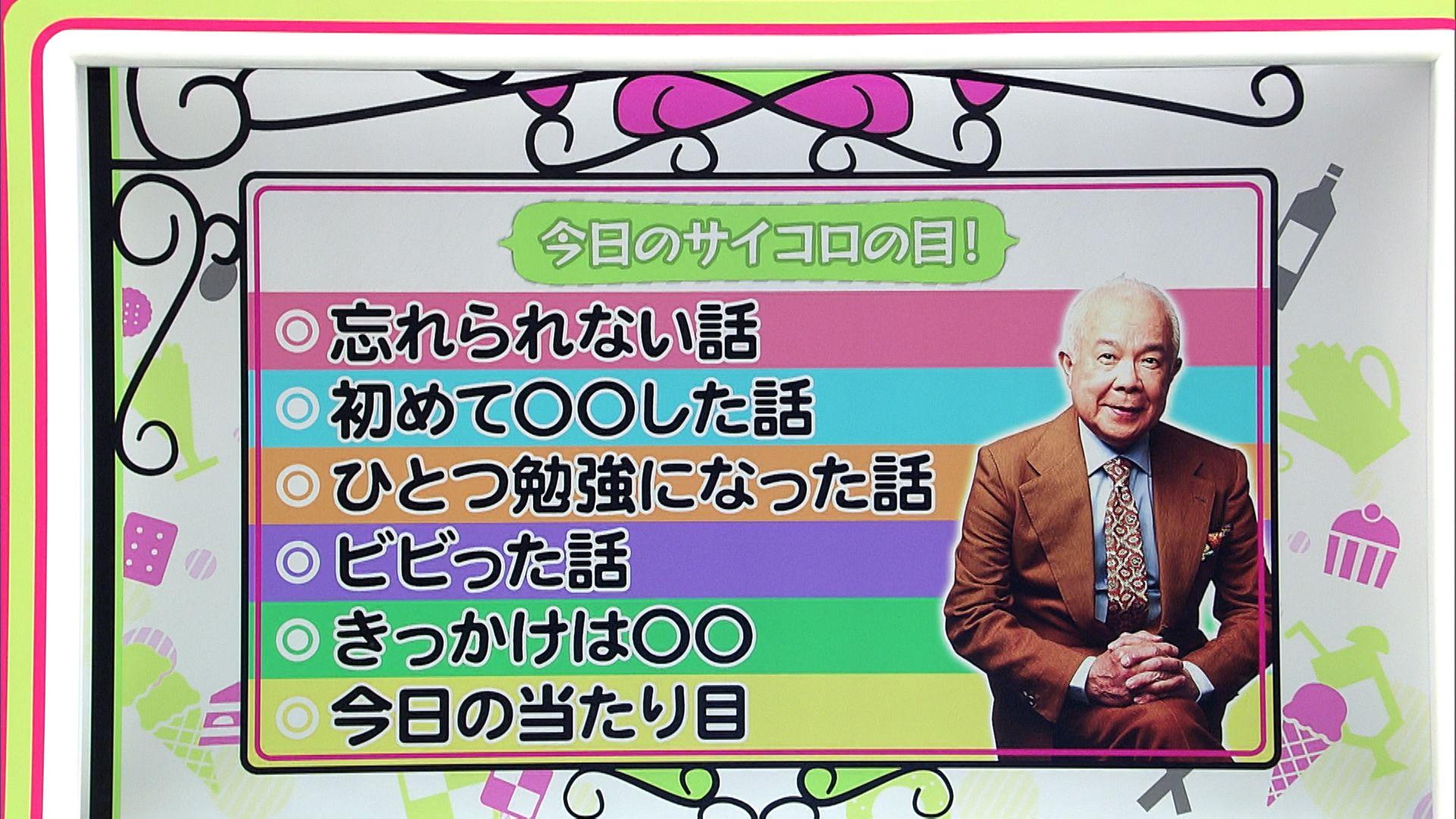 小堺一機 打ち上げ毎回使った絶品イタリアンレストランを紹介！大将・萩本欽一との初めての出会いを語る「聞いたら0点」