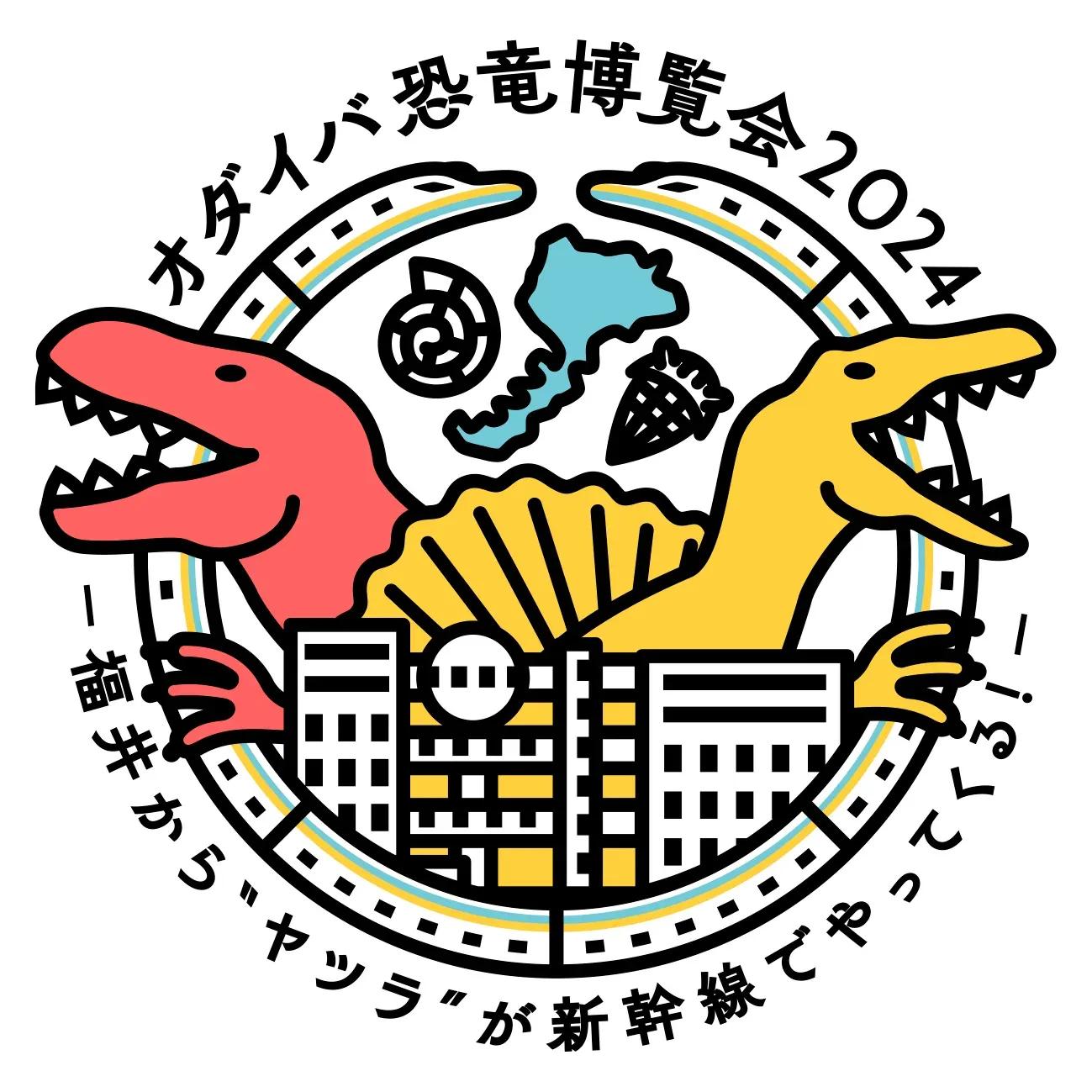 福井で発掘されたティラノミムス・フクイエンシスを東京初展示！「オダイバ恐竜博覧会2024」_bodies