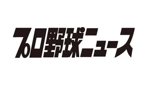 アナログ時代のタイトルデザイン～手書き全盛時代の達人・高柳義信＜フジテレビジュツのヒミツ＞_bodies