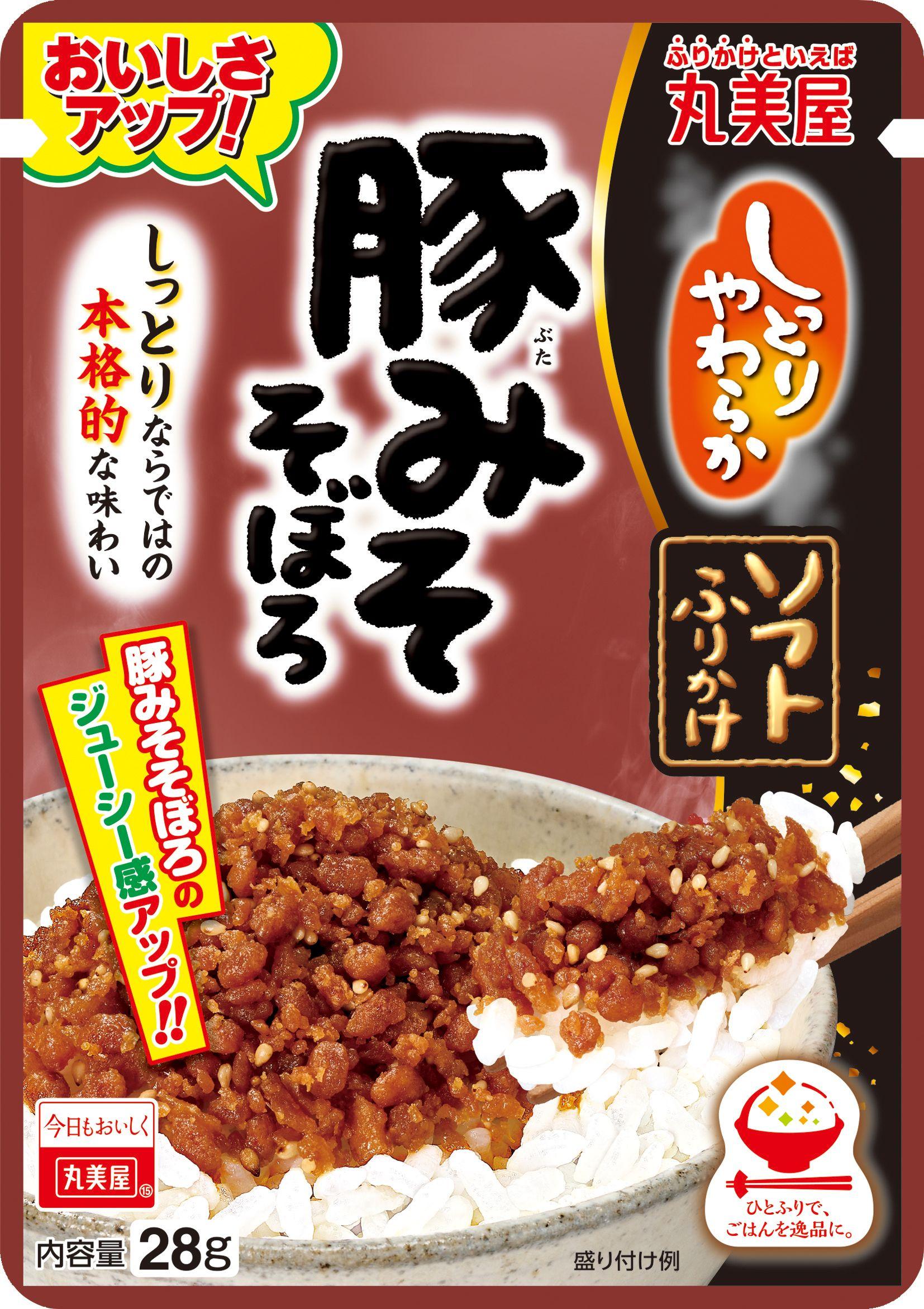 『ソフトふりかけ＜豚みそそぼろ＞』『ソフトふりかけ＜牛肉しぐれ煮＞』2024年8月リニューアル発売