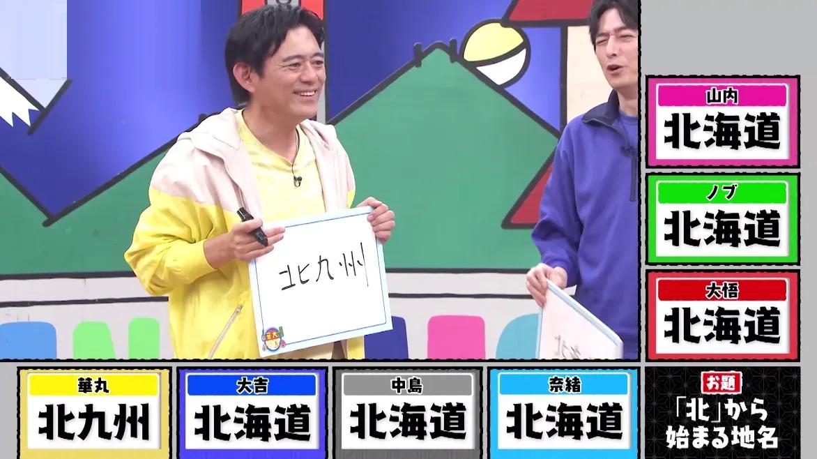 中島健人「アホ演じるの大変でしたよ」 見事に“スパイ”になりきった姿勢に「かっこいい！」と称賛の声_bodies