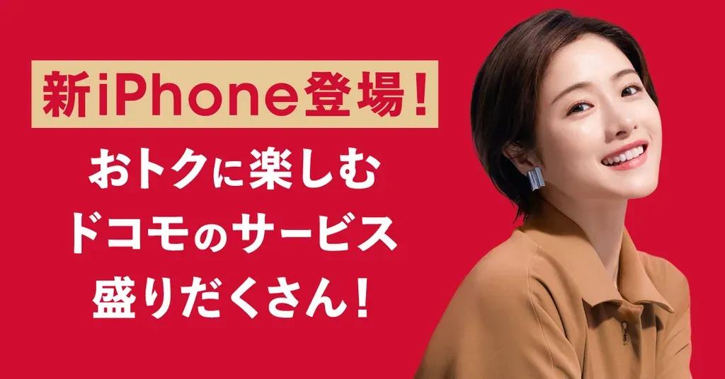 石原さとみ 新CMにミニサイズで登場！実際に小さくなったら…「風邪菌と