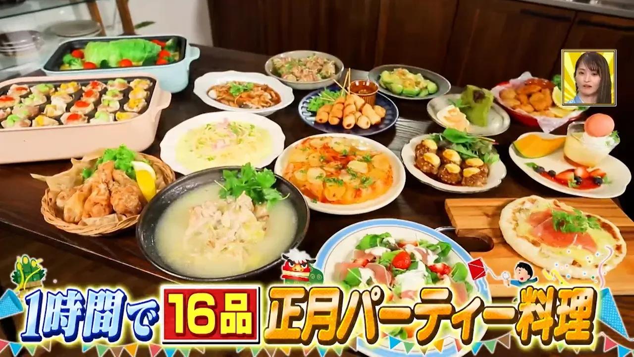 切り餅×手羽元×炊飯器で“サムゲタン風煮込み”に！たった5分で作れる“時短パーティ料理”を紹介_bodies