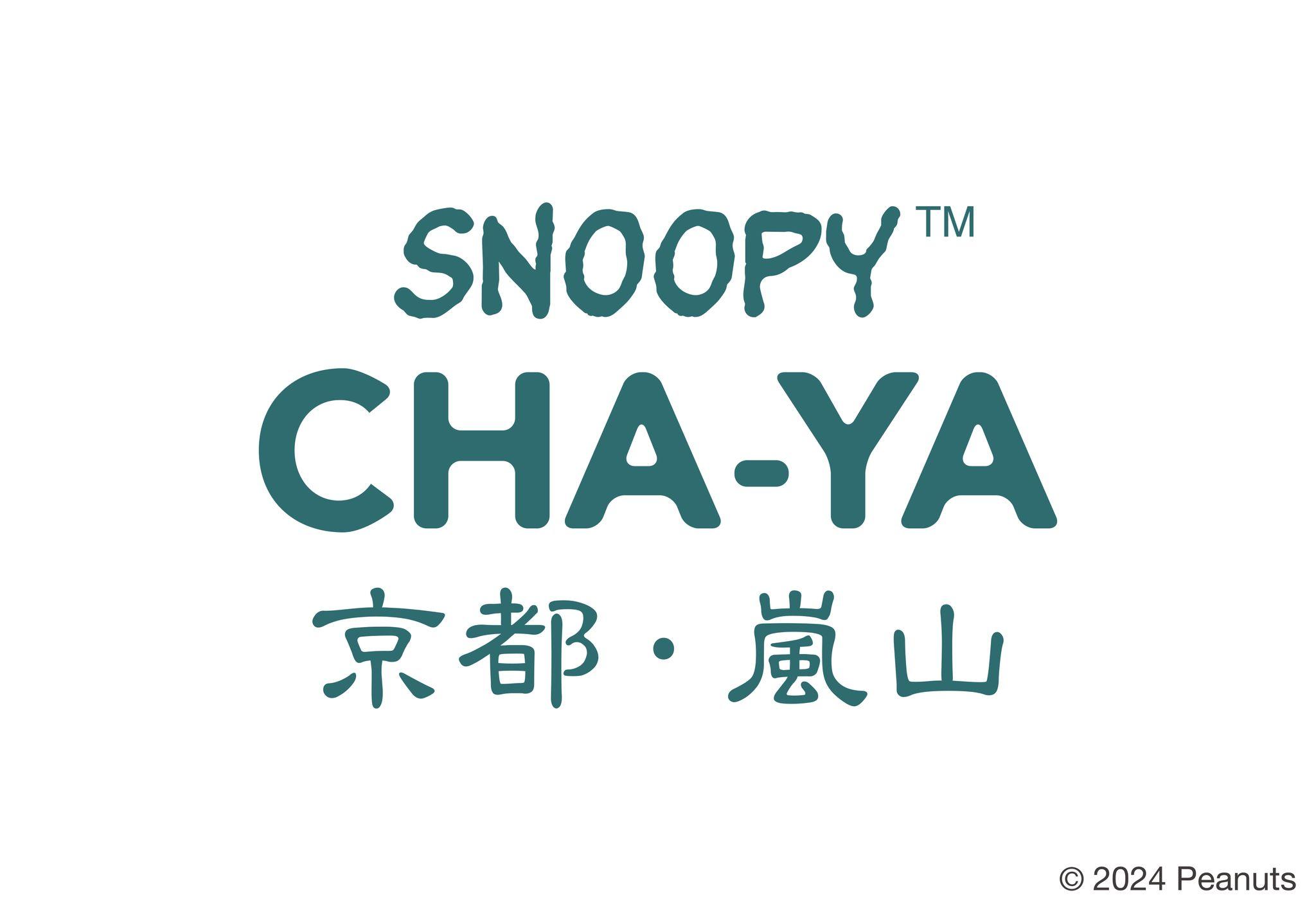 スヌーピーと和をコンセプトとしたテーマショップ「SNOOPY CHAYA」京都・嵐山に9月20日(金)オープン！