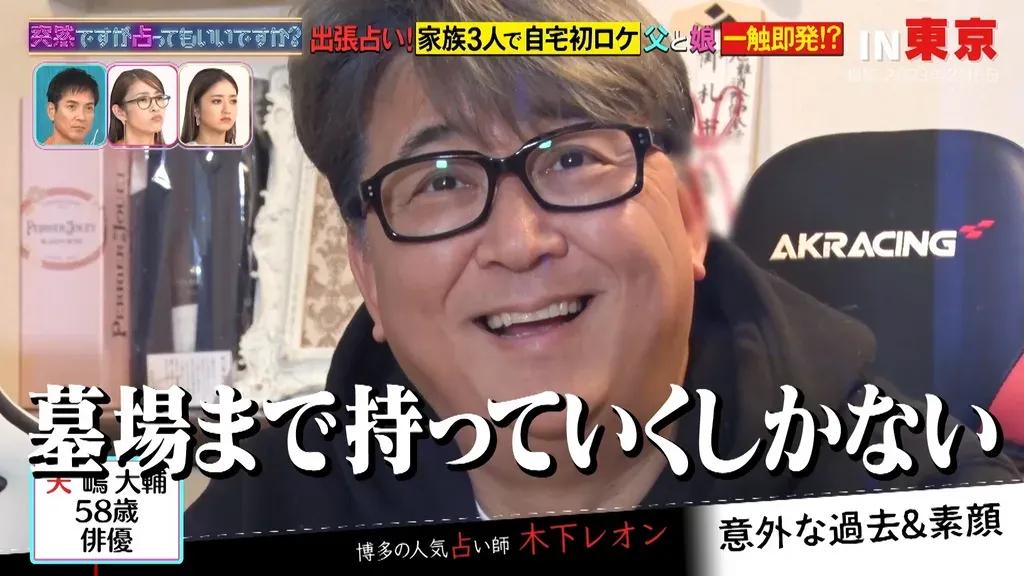 神田うの「女性のいざこざは無理。そこらへんの男より男前です」手相占いにキッパリ_bodies