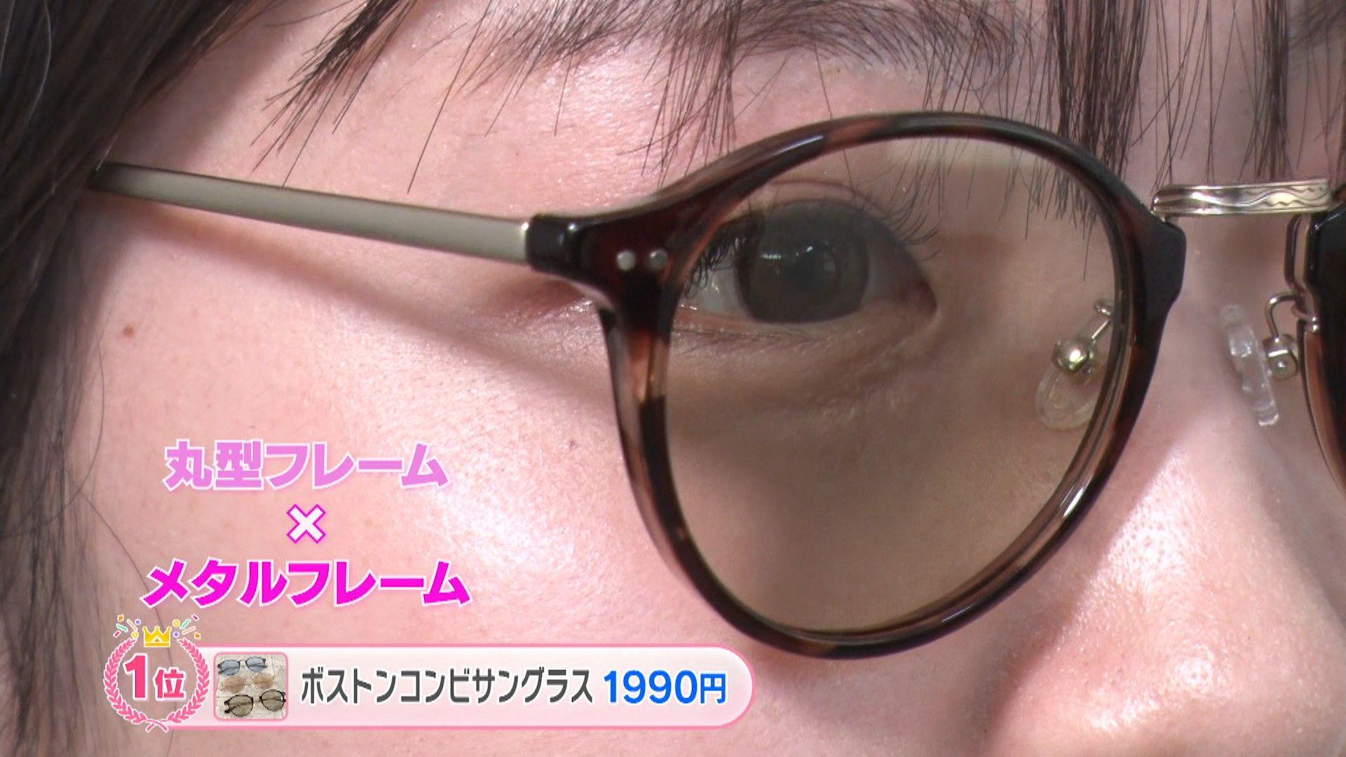 ユニクロで大人気の新作UVカットサングラス【売れ筋TOP5】　紫外線を99％カット　韓国でトレンドのデザインも