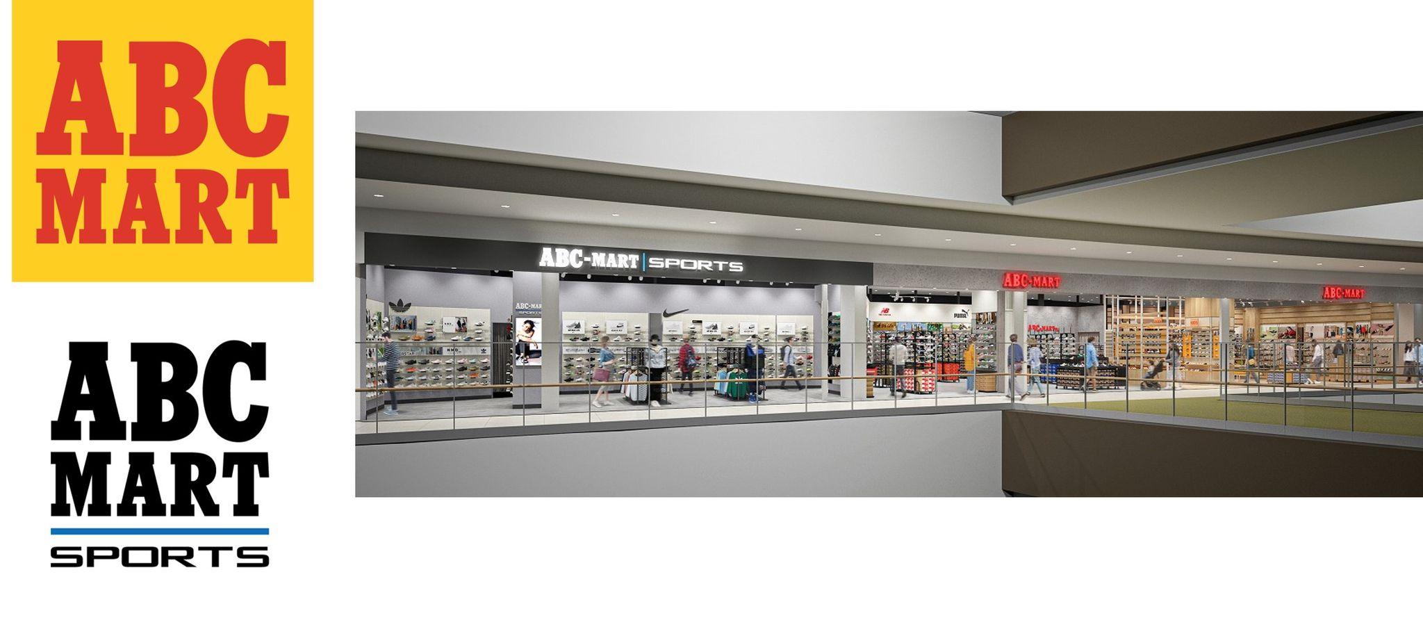 ABC-MART / ABC-MART SPORTS イオンモール大日店　2024年11月15日（金）リニューアルオープン