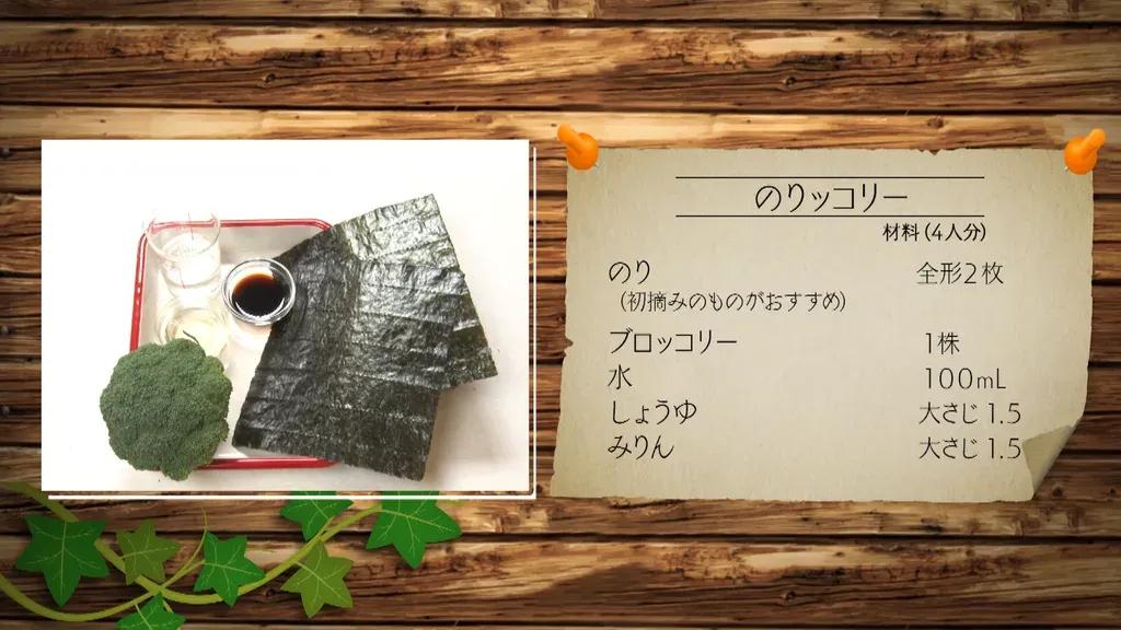 “武井壮が向井理になるくらい”味変も！かつお節モミモミで絶品「秋の混ぜご飯レシピ」_bodies