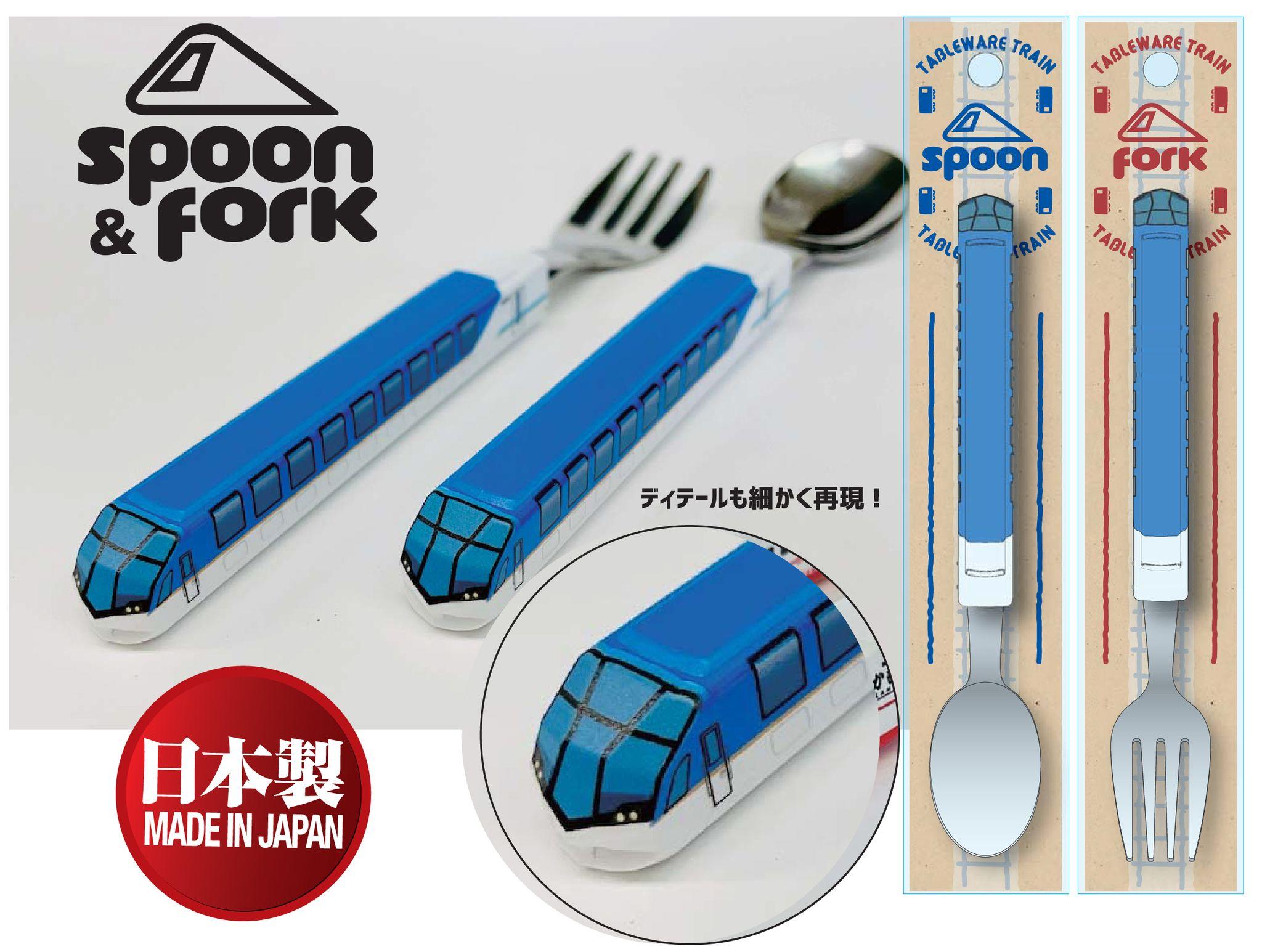 人気の鉄道スプーン＆フォークシリーズに新商品「近畿日本鉄道 観光特急しまかぜ スプーン・フォーク」が新登場！