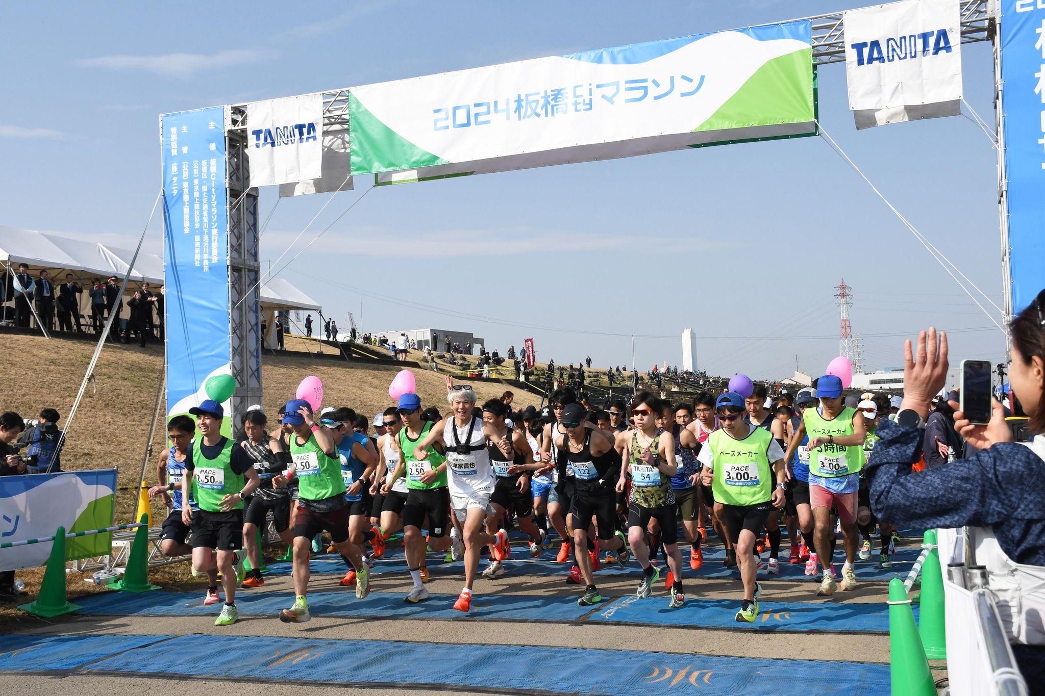 【東京都板橋区】「2025板橋Cityマラソン」のエントリーを開始します！！