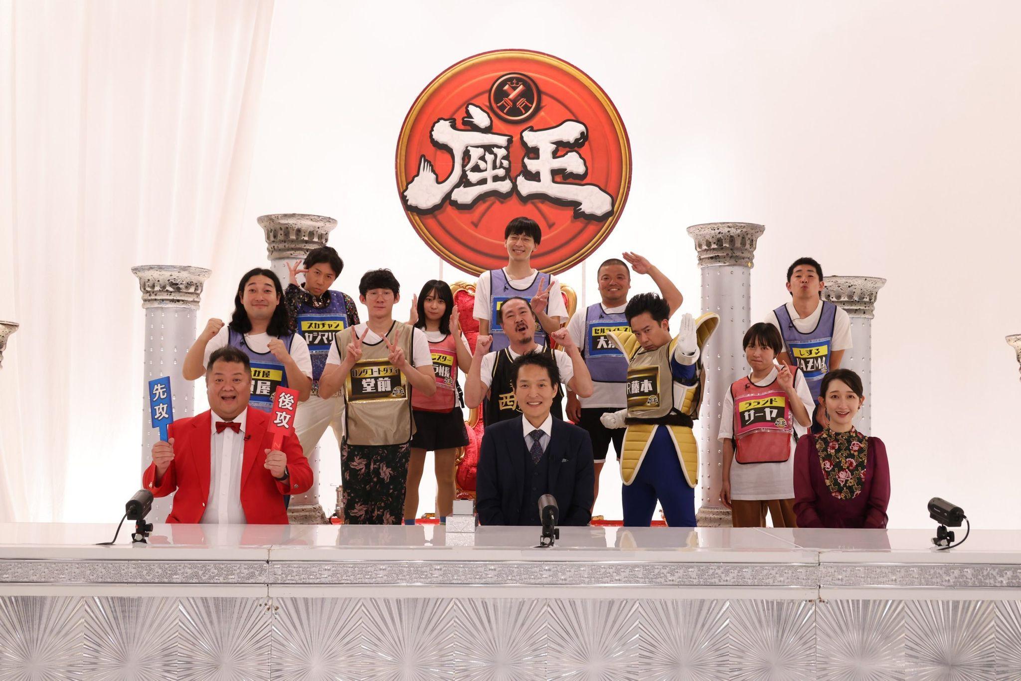 『千原ジュニアの座王』チャンピオン大会「俺がカンテレの局員ならノーカットのDVDを発売する」