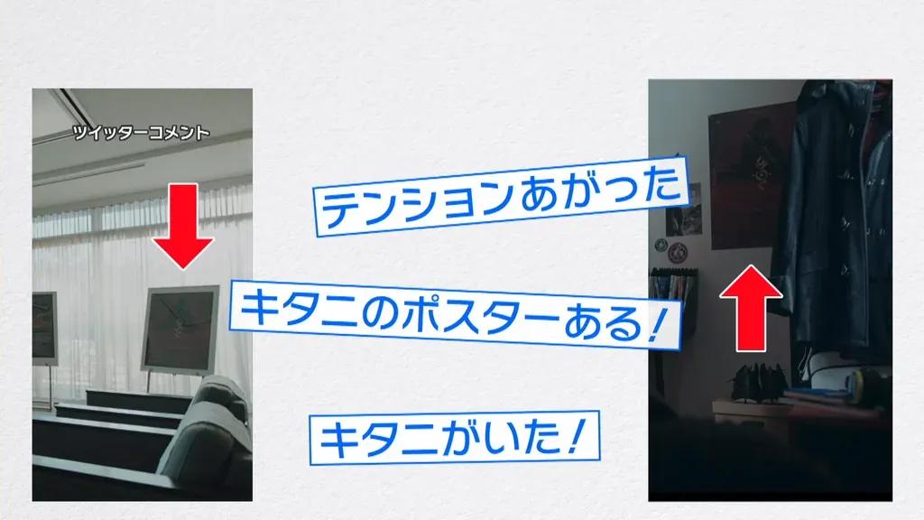 フジ“木10”主題歌が「神曲」と話題に！キタニタツヤを直撃 原点は？なぜ東大に？_bodies